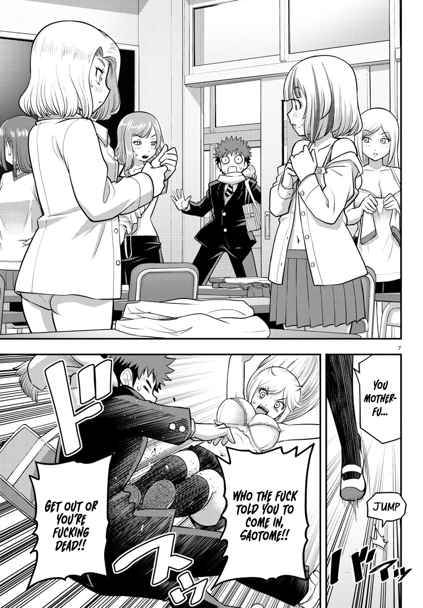 Yankee Jk Kuzuhana-Chan Chapter 82 page 7