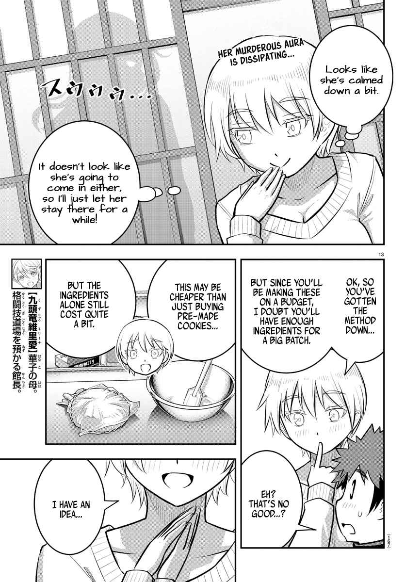 Yankee Jk Kuzuhana-Chan Chapter 83 page 14