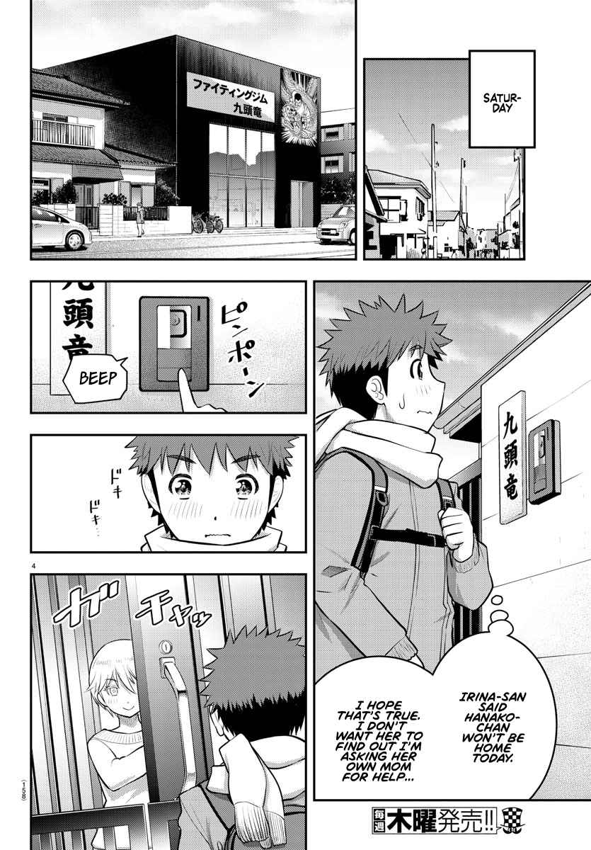 Yankee Jk Kuzuhana-Chan Chapter 83 page 5