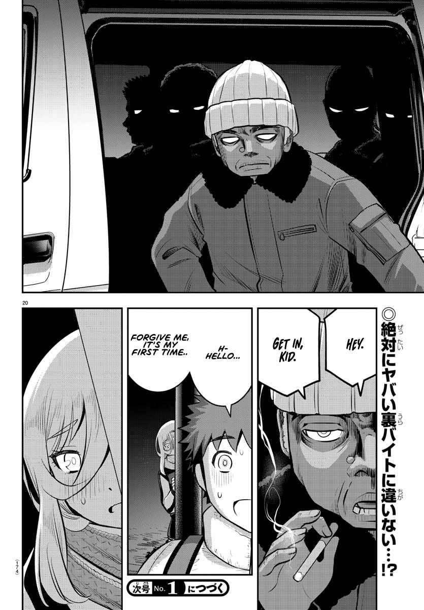 Yankee Jk Kuzuhana-Chan Chapter 83 page 21