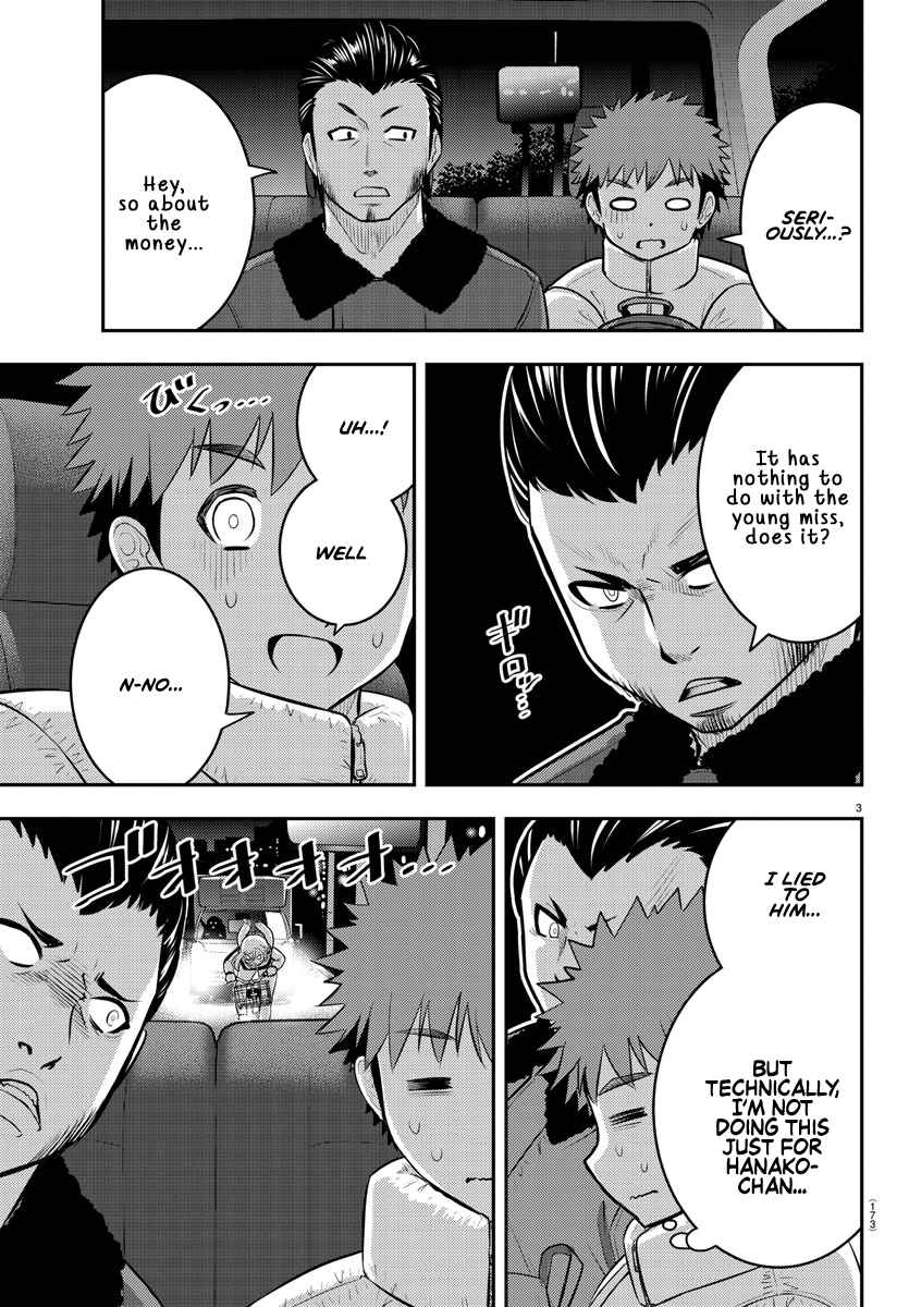 Yankee Jk Kuzuhana-Chan Chapter 84 page 3