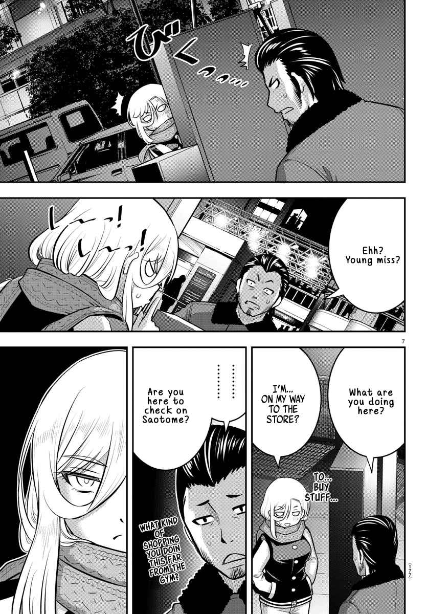 Yankee Jk Kuzuhana-Chan Chapter 84 page 7