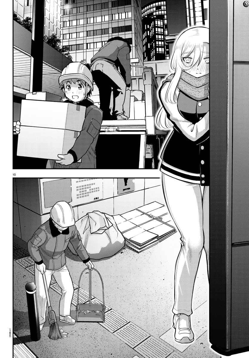 Yankee Jk Kuzuhana-Chan Chapter 84 page 10