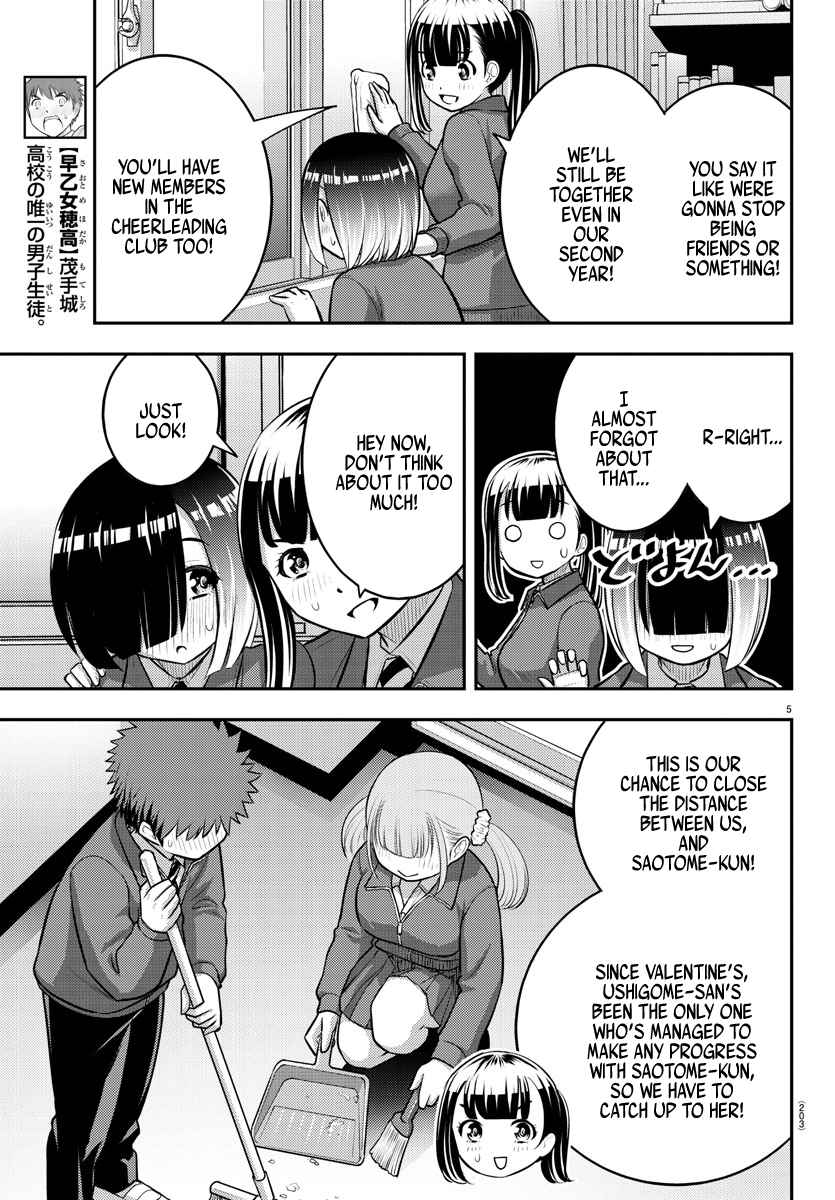 Yankee Jk Kuzuhana-Chan Chapter 85 page 5