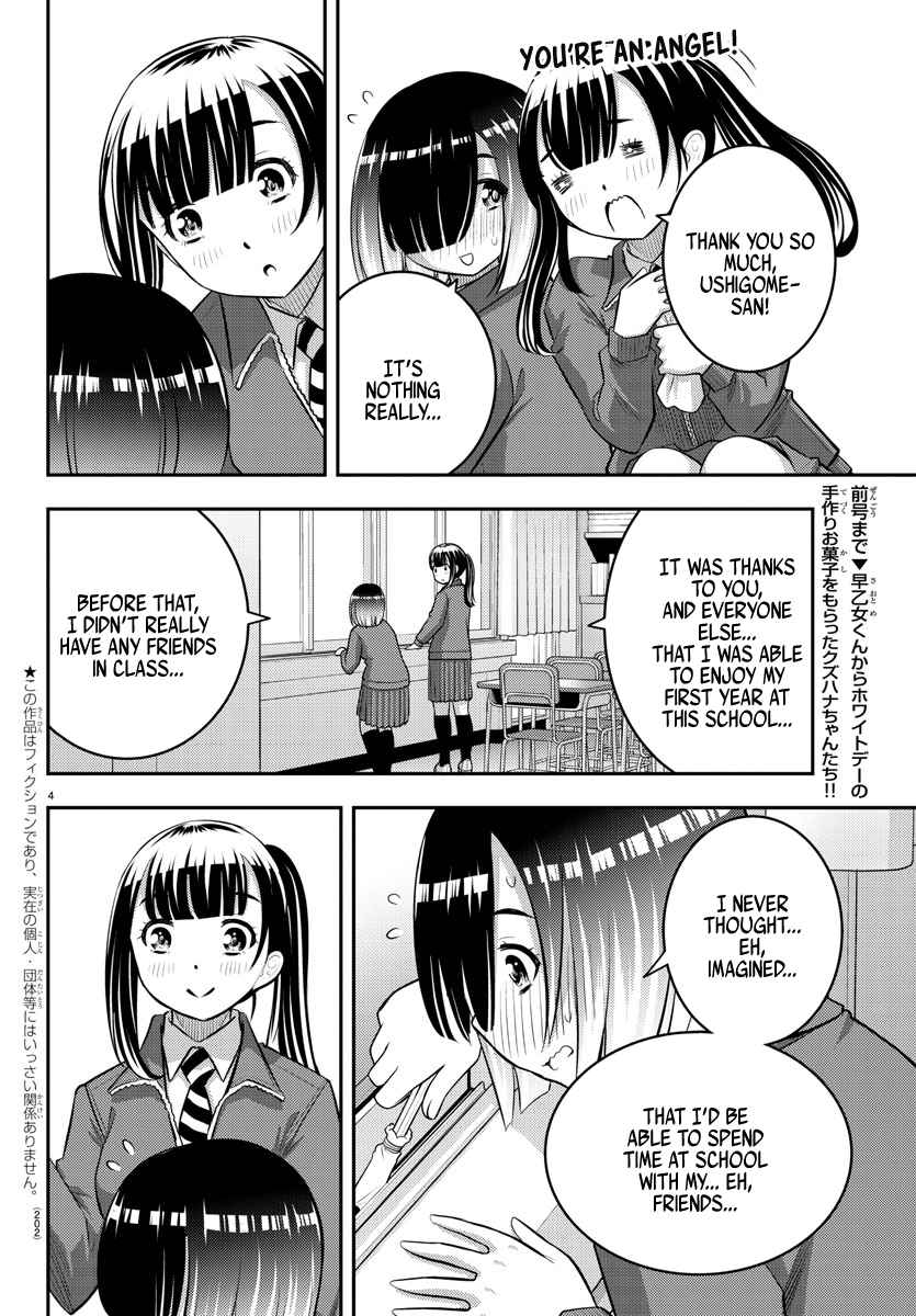 Yankee Jk Kuzuhana-Chan Chapter 85 page 4