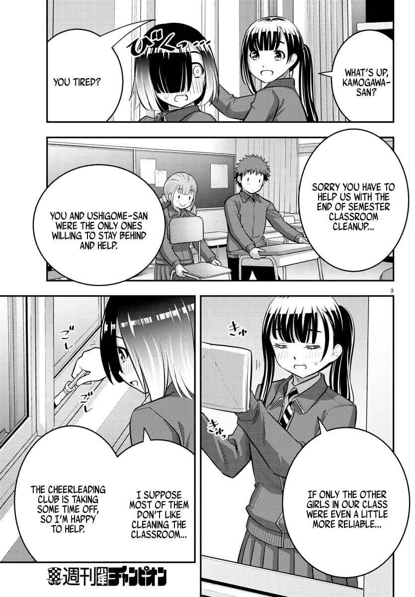 Yankee Jk Kuzuhana-Chan Chapter 85 page 3