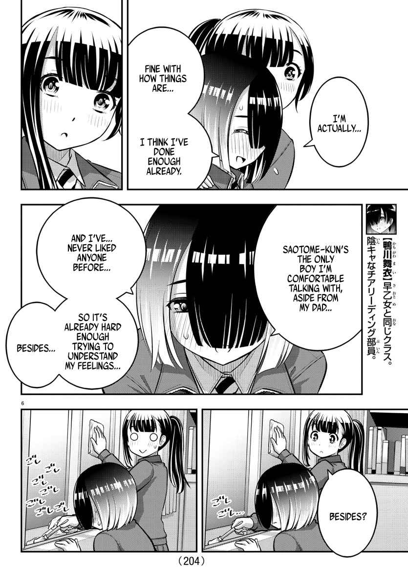 Yankee Jk Kuzuhana-Chan Chapter 85 page 6