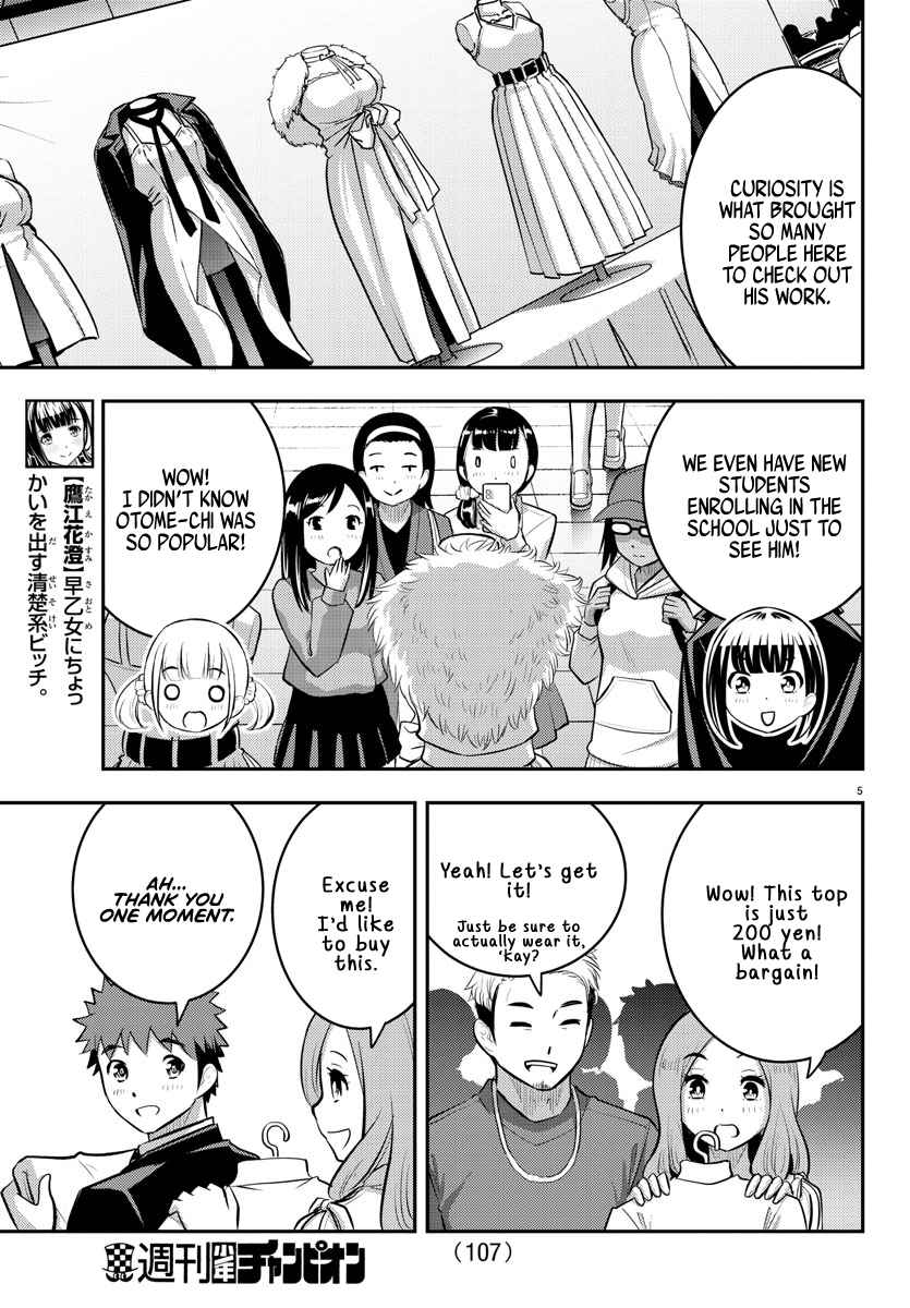 Yankee Jk Kuzuhana-Chan Chapter 86 page 5