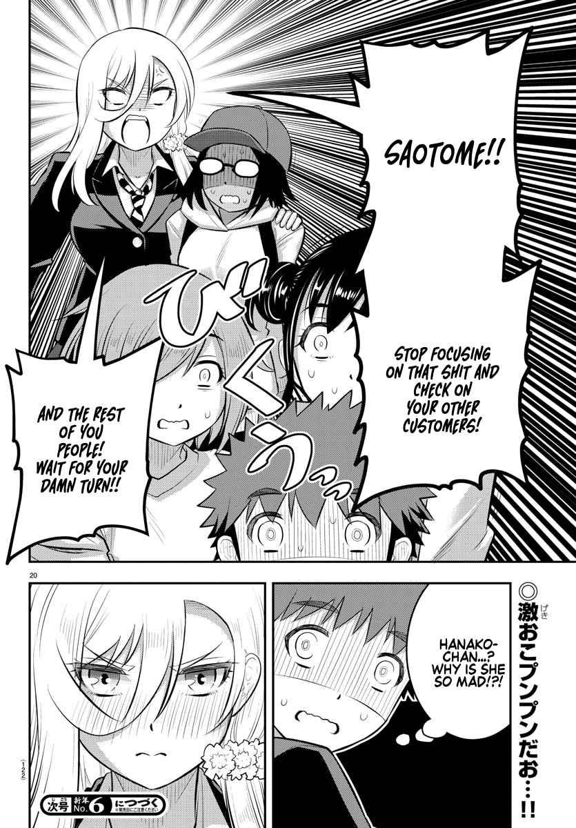 Yankee Jk Kuzuhana-Chan Chapter 86 page 20