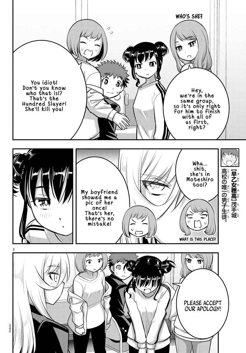 Yankee Jk Kuzuhana-Chan Chapter 87 page 2