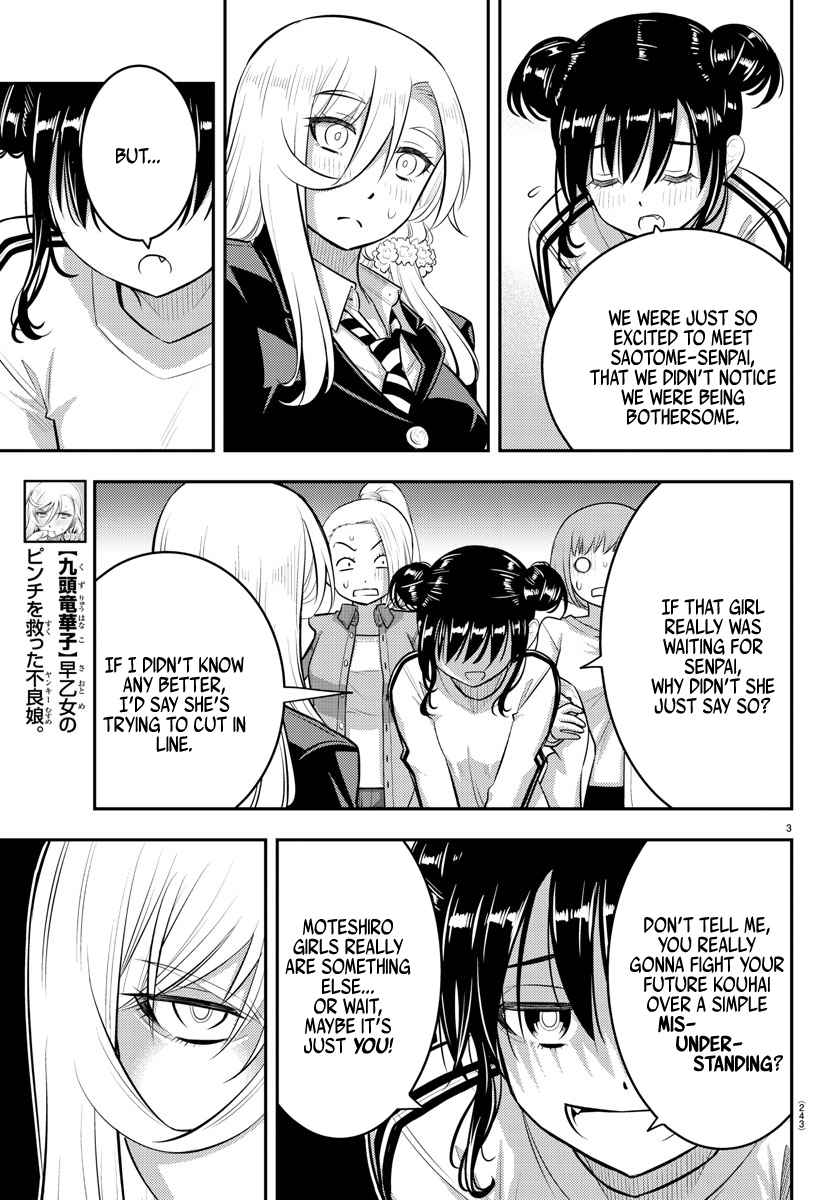 Yankee Jk Kuzuhana-Chan Chapter 87 page 3