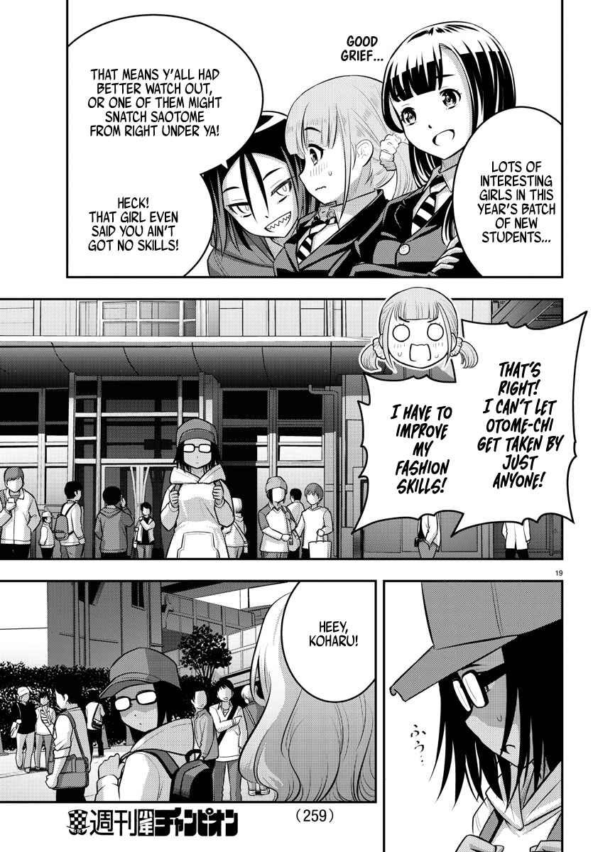 Yankee Jk Kuzuhana-Chan Chapter 87 page 19