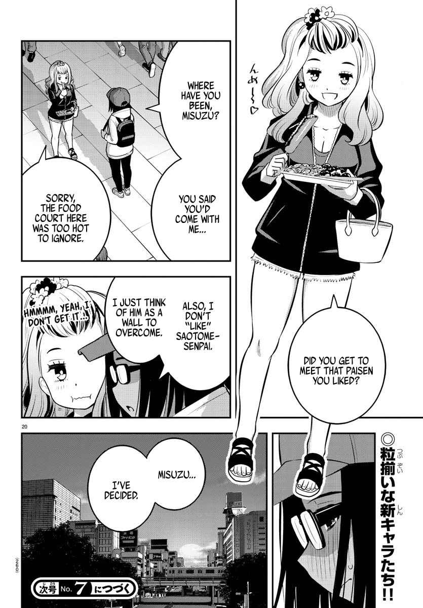 Yankee Jk Kuzuhana-Chan Chapter 87 page 20
