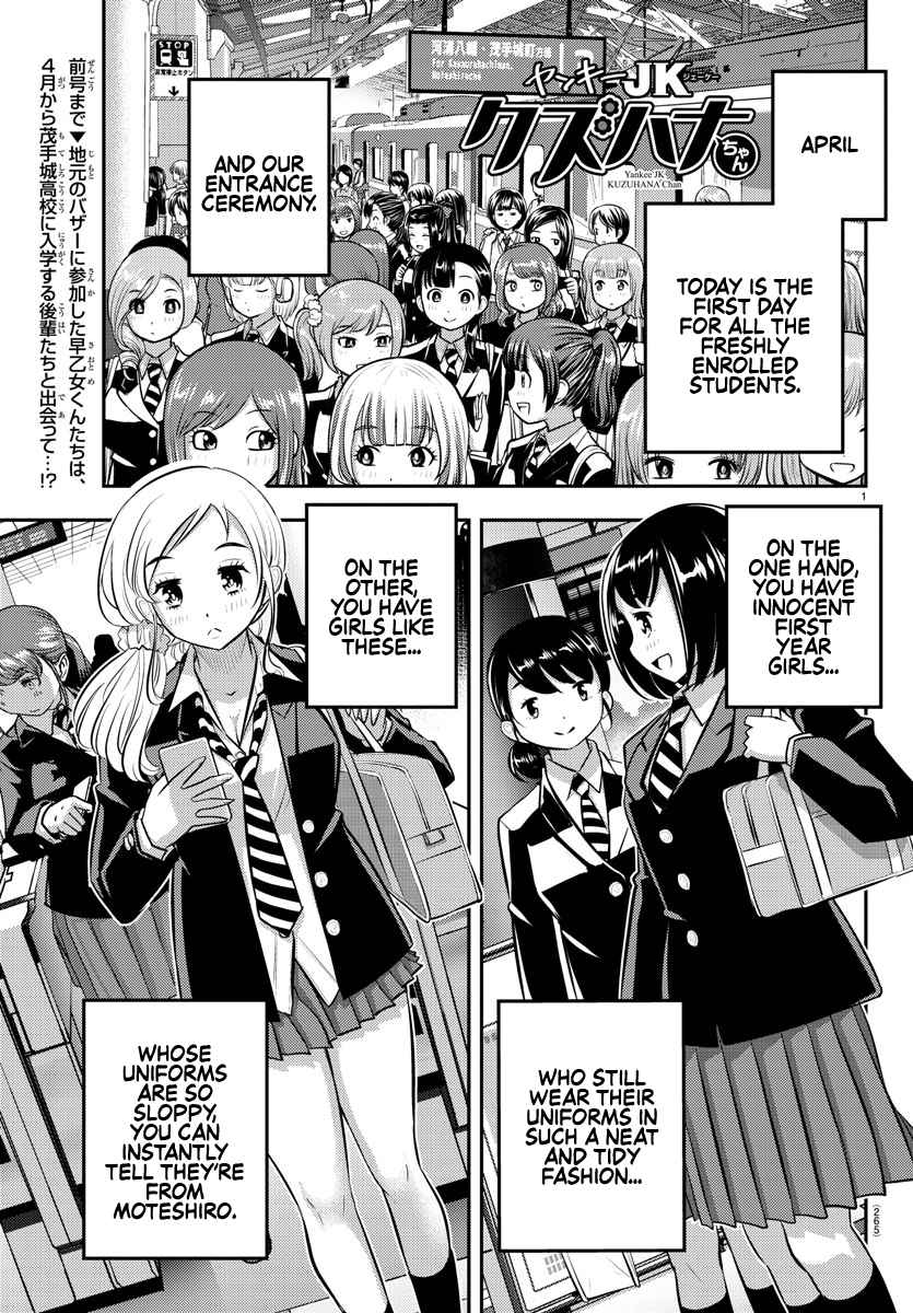 Yankee Jk Kuzuhana-Chan Chapter 88 page 1