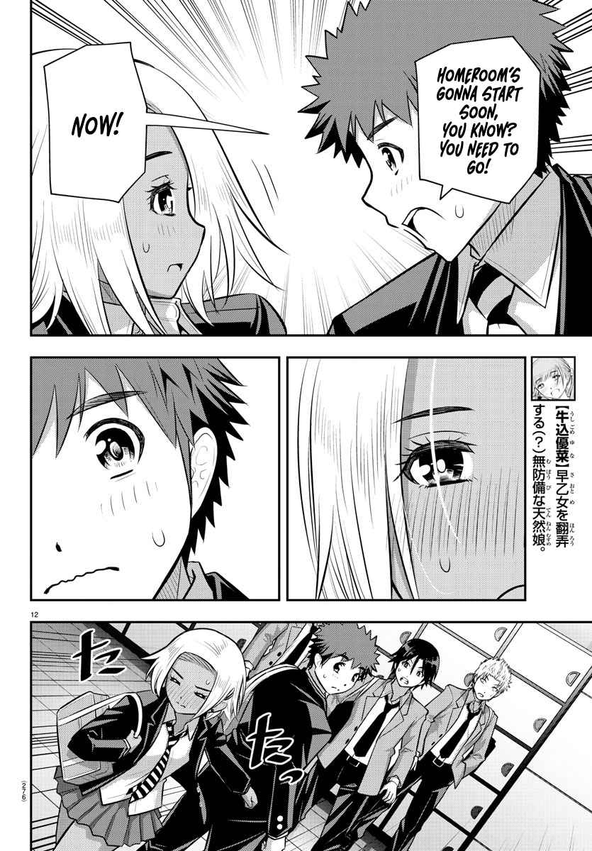 Yankee Jk Kuzuhana-Chan Chapter 88 page 12