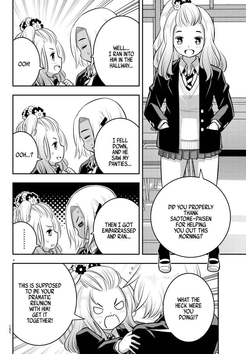 Yankee Jk Kuzuhana-Chan Chapter 89 page 4
