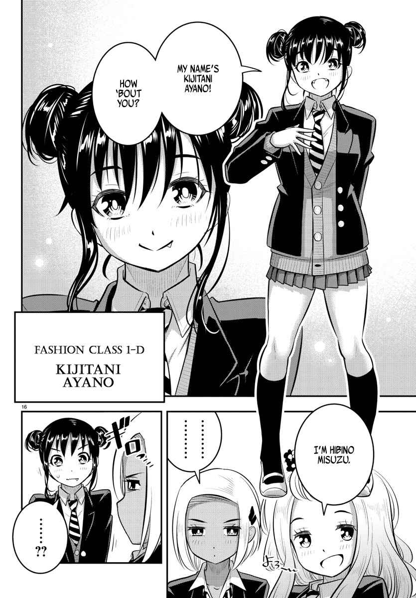 Yankee Jk Kuzuhana-Chan Chapter 89 page 16