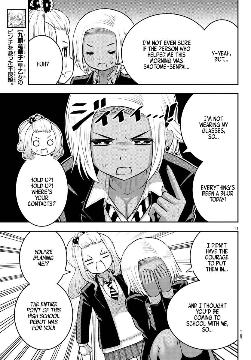 Yankee Jk Kuzuhana-Chan Chapter 89 page 13