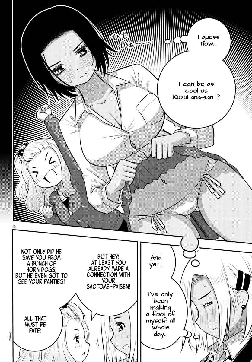 Yankee Jk Kuzuhana-Chan Chapter 89 page 12