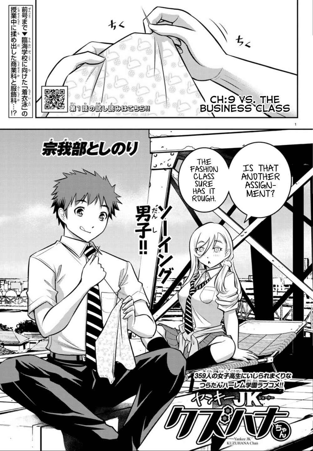 Yankee Jk Kuzuhana-Chan Chapter 9 page 2