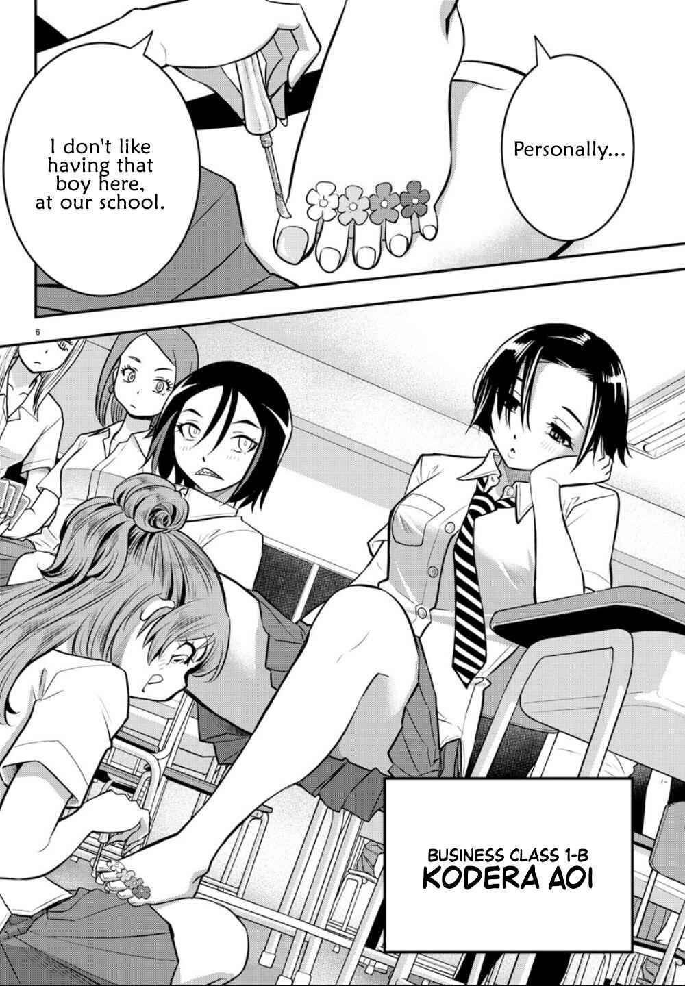 Yankee Jk Kuzuhana-Chan Chapter 9 page 7