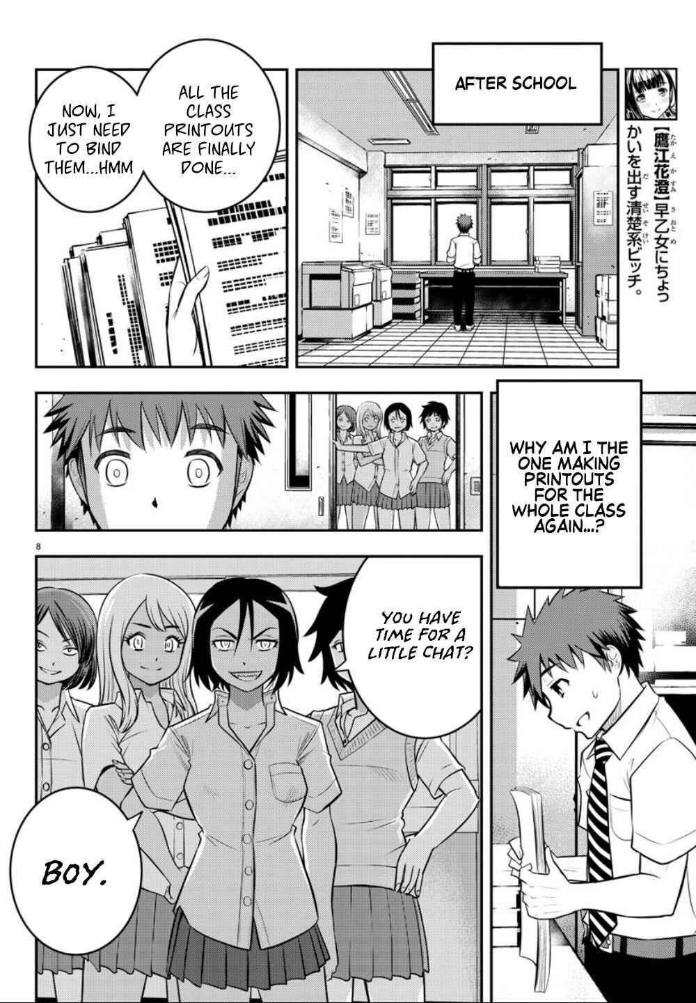 Yankee Jk Kuzuhana-Chan Chapter 9 page 9