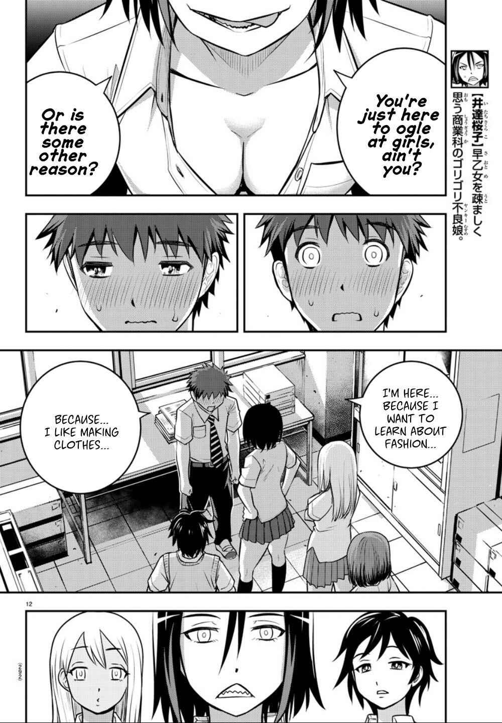 Yankee Jk Kuzuhana-Chan Chapter 9 page 13