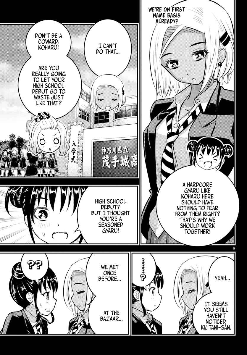 Yankee Jk Kuzuhana-Chan Chapter 90 page 9