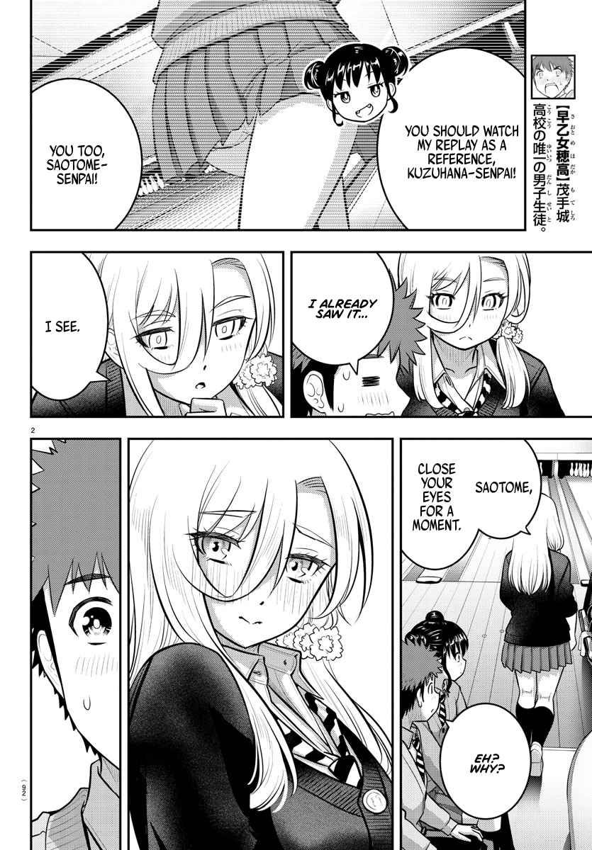 Yankee Jk Kuzuhana-Chan Chapter 91 page 3
