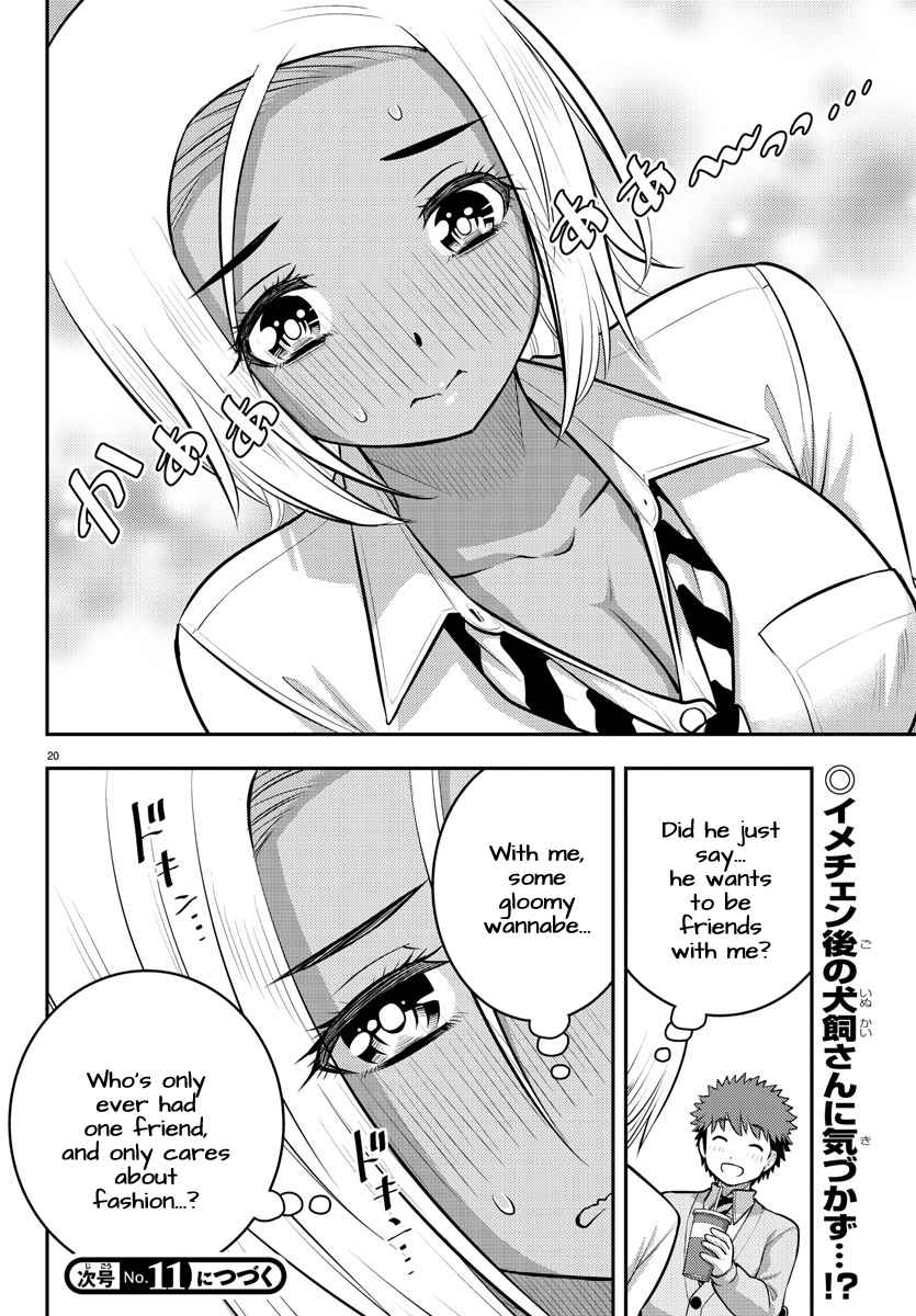 Yankee Jk Kuzuhana-Chan Chapter 91 page 21
