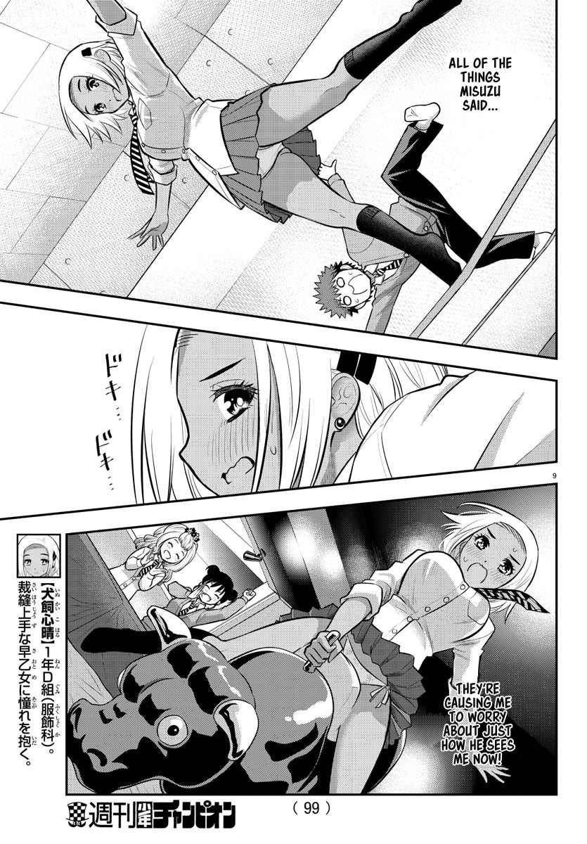 Yankee Jk Kuzuhana-Chan Chapter 91 page 10