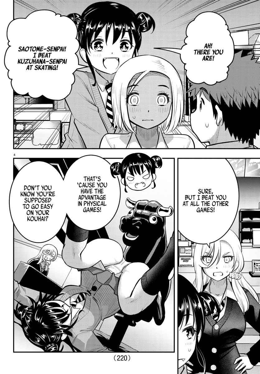 Yankee Jk Kuzuhana-Chan Chapter 92 page 4