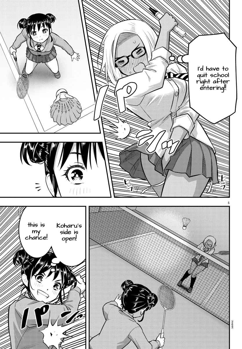 Yankee Jk Kuzuhana-Chan Chapter 93 page 5