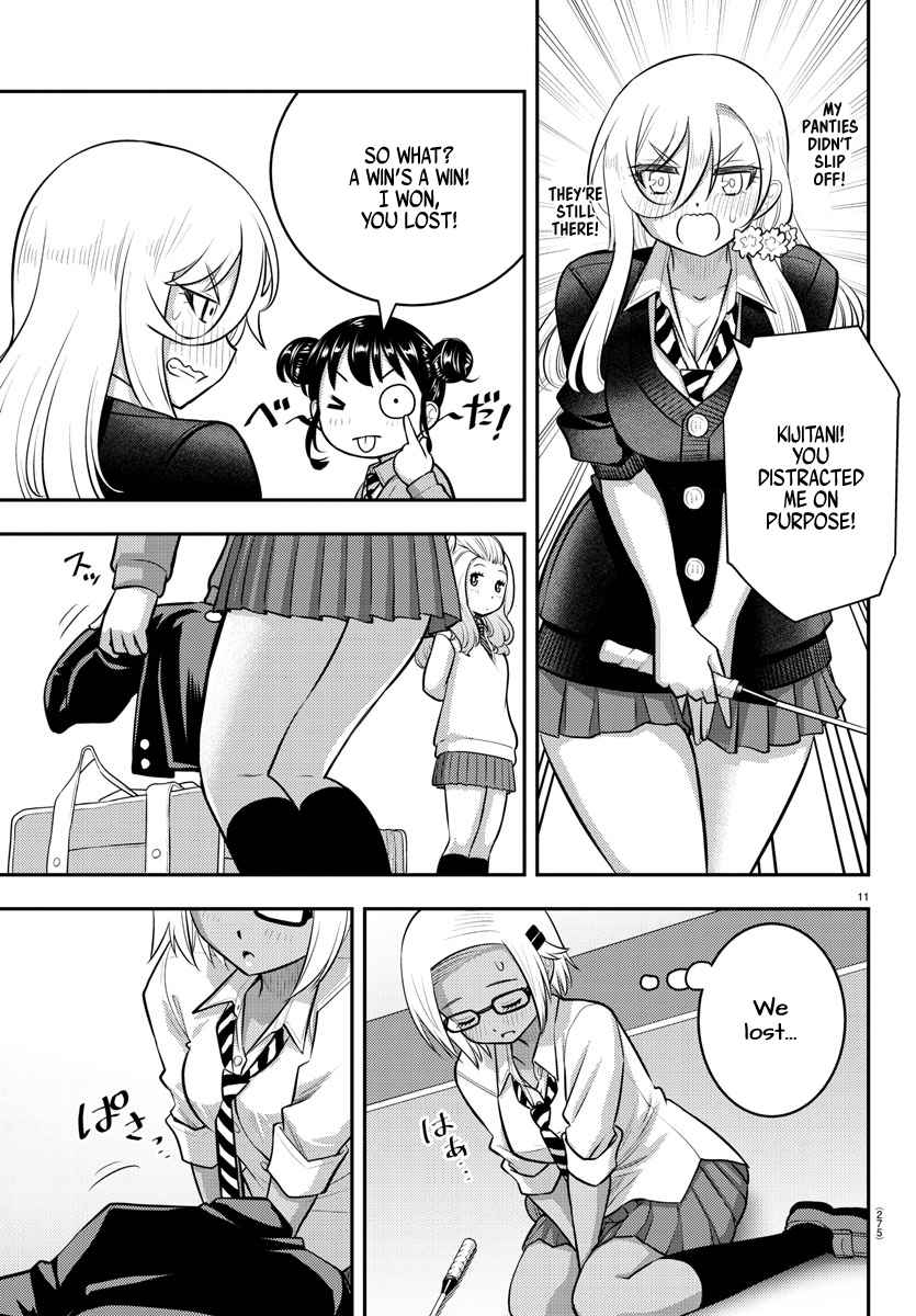 Yankee Jk Kuzuhana-Chan Chapter 93 page 11