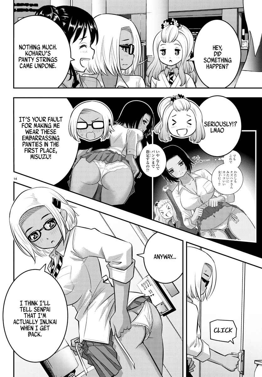 Yankee Jk Kuzuhana-Chan Chapter 93 page 14