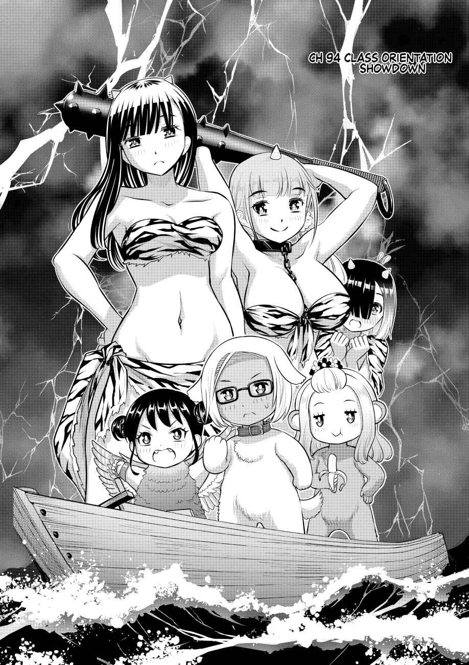 Yankee Jk Kuzuhana-Chan Chapter 94 page 1