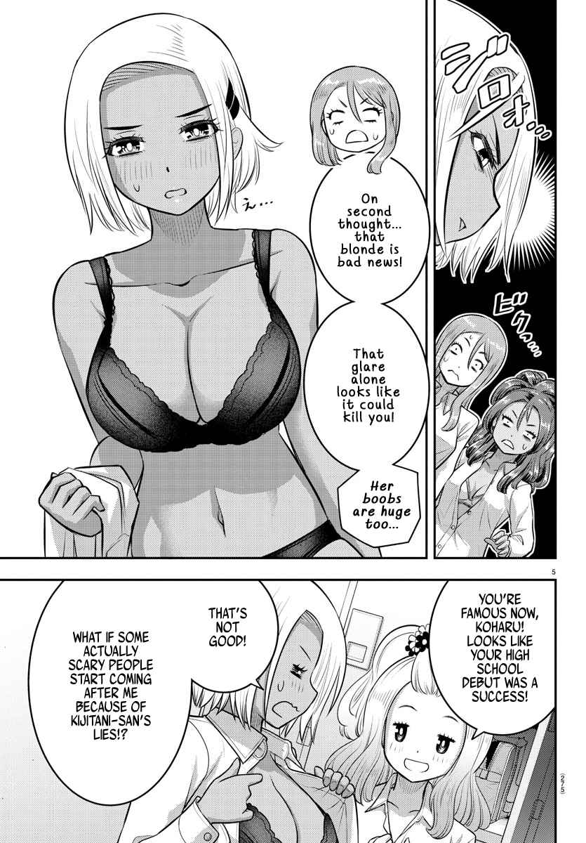 Yankee Jk Kuzuhana-Chan Chapter 94 page 5