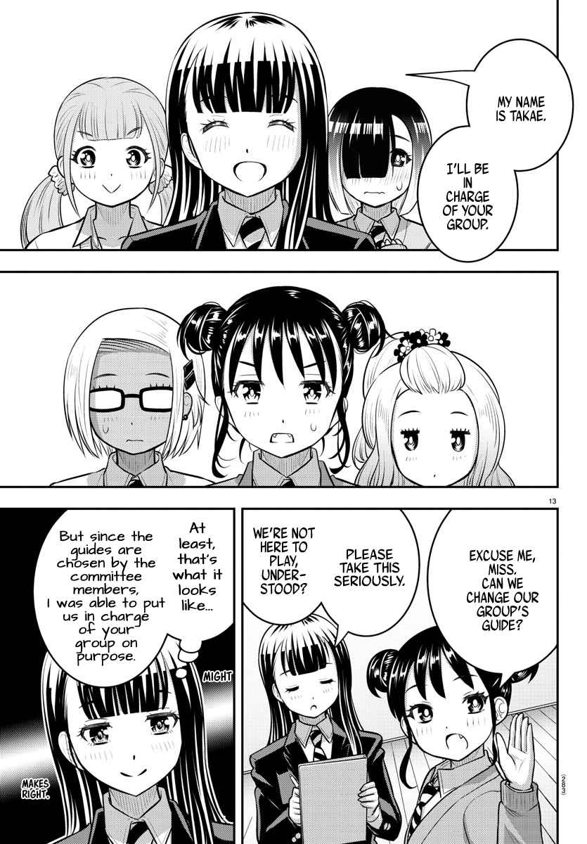 Yankee Jk Kuzuhana-Chan Chapter 94 page 13
