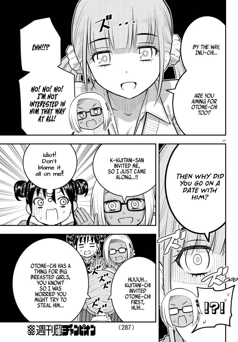 Yankee Jk Kuzuhana-Chan Chapter 94 page 17