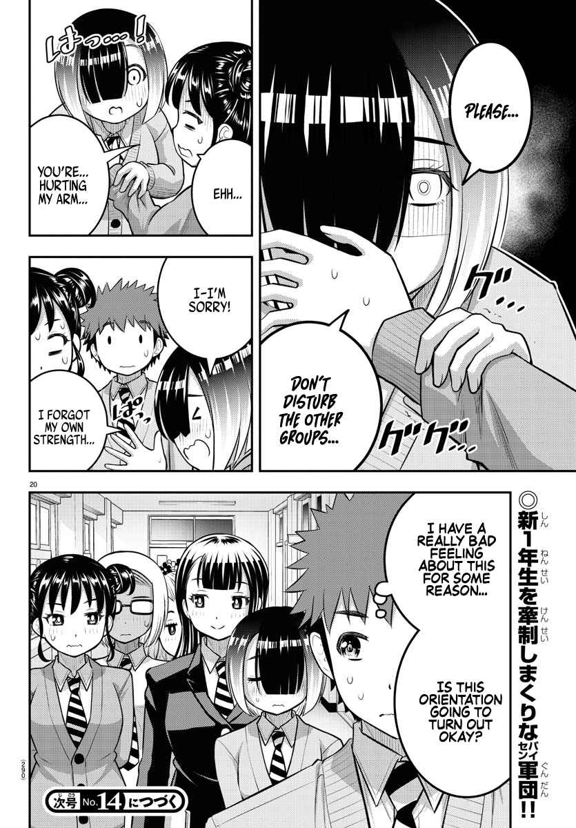 Yankee Jk Kuzuhana-Chan Chapter 94 page 20