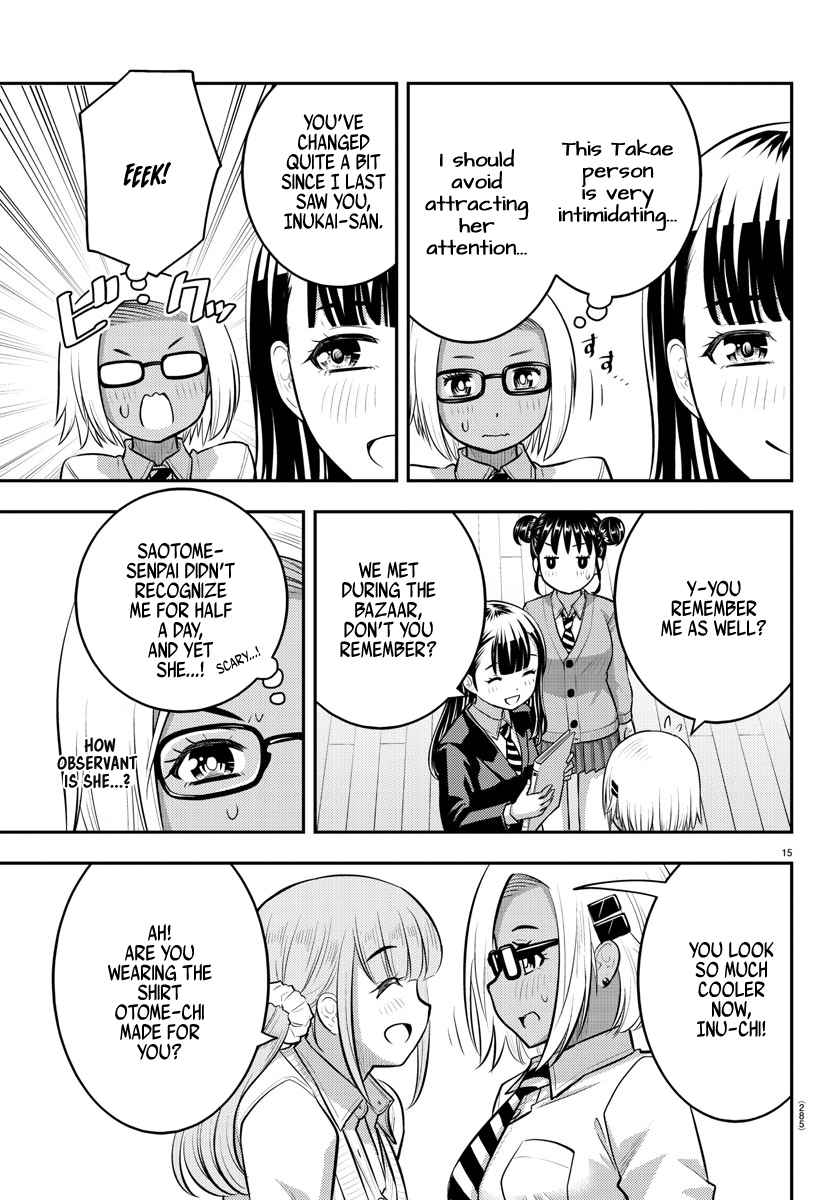 Yankee Jk Kuzuhana-Chan Chapter 94 page 15
