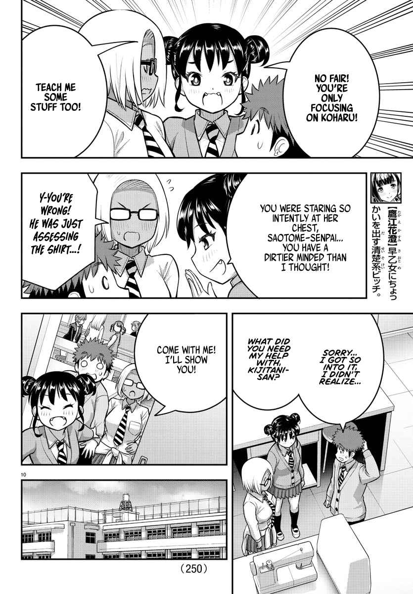 Yankee Jk Kuzuhana-Chan Chapter 95 page 10