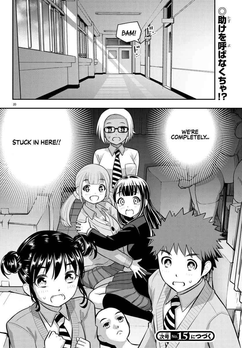 Yankee Jk Kuzuhana-Chan Chapter 95 page 20