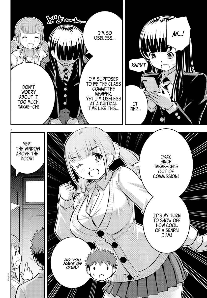 Yankee Jk Kuzuhana-Chan Chapter 96 page 4