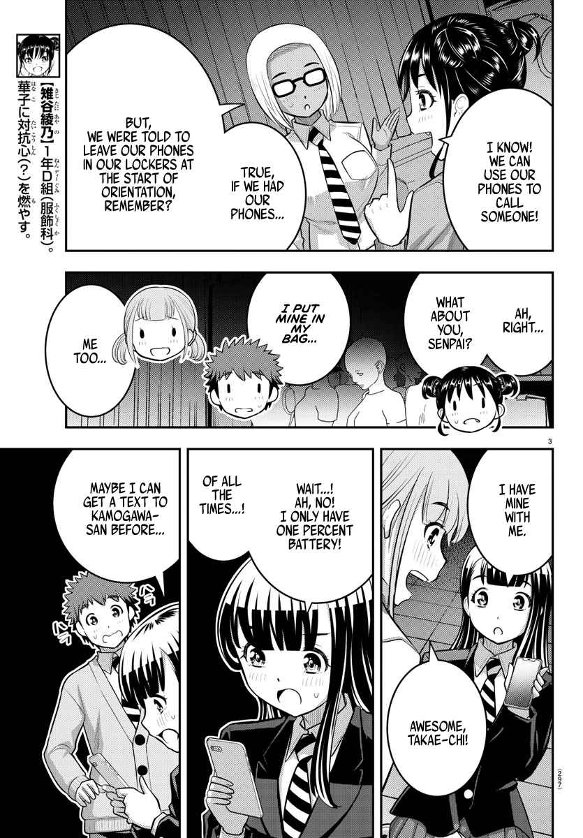 Yankee Jk Kuzuhana-Chan Chapter 96 page 3