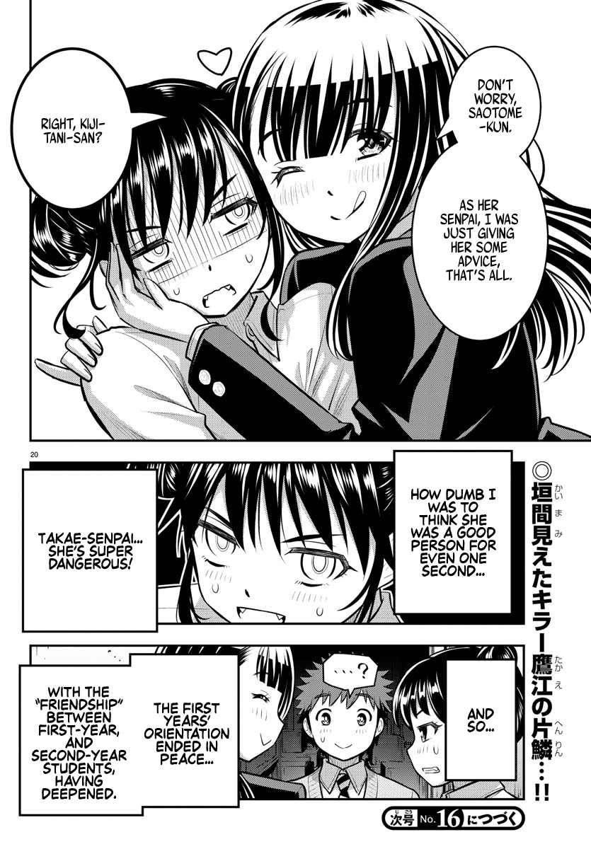 Yankee Jk Kuzuhana-Chan Chapter 96 page 20