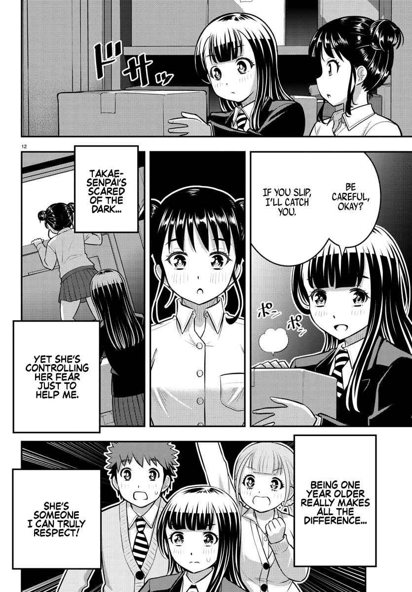 Yankee Jk Kuzuhana-Chan Chapter 96 page 12