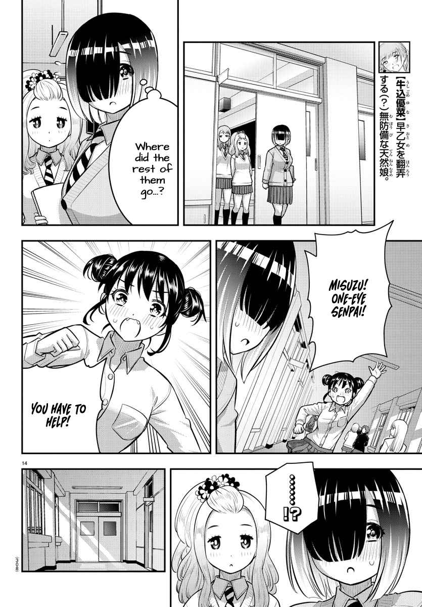 Yankee Jk Kuzuhana-Chan Chapter 96 page 14