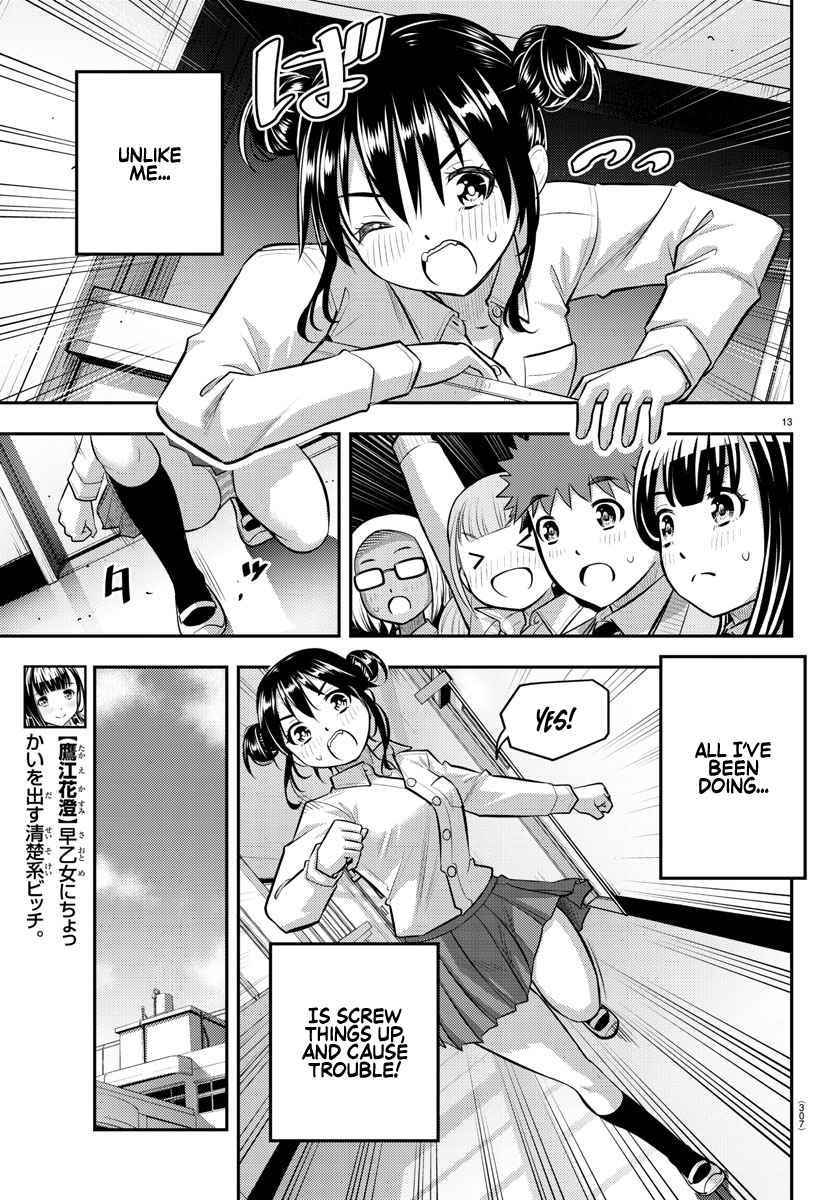 Yankee Jk Kuzuhana-Chan Chapter 96 page 13