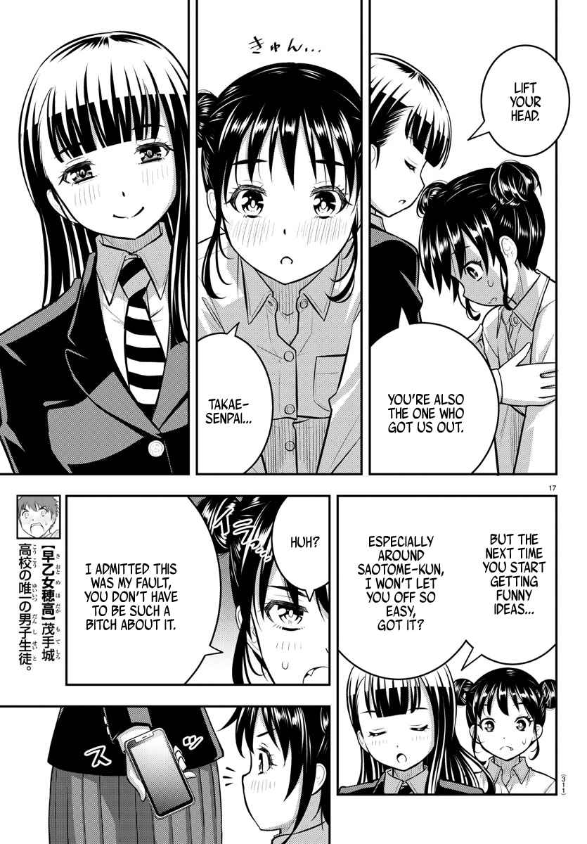 Yankee Jk Kuzuhana-Chan Chapter 96 page 17